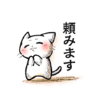 【敬語】マイペースねこのウルウル（個別スタンプ：36）