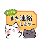 【敬語】マイペースねこのウルウル（個別スタンプ：39）