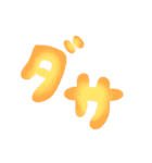 かわいい手描き文字でネガティブ♥（個別スタンプ：12）