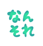 かわいい手描き文字でネガティブ♥（個別スタンプ：13）