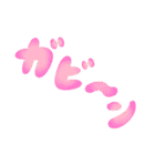 かわいい手描き文字でネガティブ♥（個別スタンプ：16）