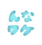 かわいい手描き文字でネガティブ♥（個別スタンプ：18）