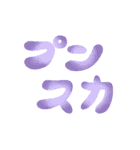 かわいい手描き文字でネガティブ♥（個別スタンプ：22）