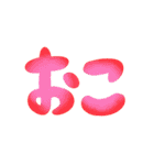 かわいい手描き文字でネガティブ♥（個別スタンプ：23）