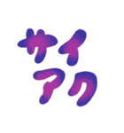 かわいい手描き文字でネガティブ♥（個別スタンプ：24）