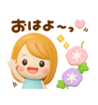 夏に役立つ♡大人GIRL（個別スタンプ：2）