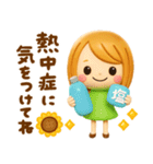 夏に役立つ♡大人GIRL（個別スタンプ：6）