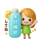 夏に役立つ♡大人GIRL（個別スタンプ：8）
