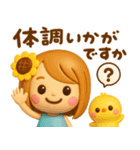 夏に役立つ♡大人GIRL（個別スタンプ：9）
