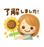 夏に役立つ♡大人GIRL（個別スタンプ：15）