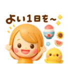 夏に役立つ♡大人GIRL（個別スタンプ：19）