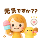 夏に役立つ♡大人GIRL（個別スタンプ：20）