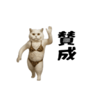 お猫様の動くスタンプ10（個別スタンプ：10）