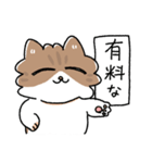 我が家の猫メルちゃん4（個別スタンプ：11）