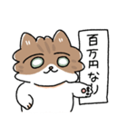 我が家の猫メルちゃん4（個別スタンプ：12）
