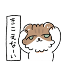 我が家の猫メルちゃん4（個別スタンプ：13）