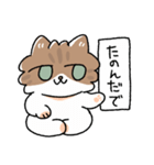 我が家の猫メルちゃん4（個別スタンプ：15）