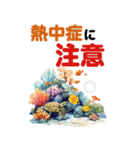 夏のやさしい声かけセット（注意喚起）（個別スタンプ：10）