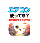 夏のやさしい声かけセット（注意喚起）（個別スタンプ：13）