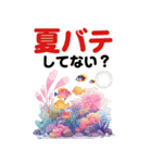 夏のやさしい声かけセット（注意喚起）（個別スタンプ：15）
