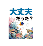 夏のやさしい声かけセット（注意喚起）（個別スタンプ：19）