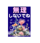 夏のやさしい声かけセット（注意喚起）（個別スタンプ：23）