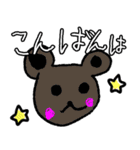 もかが作ったスタンプ♪（個別スタンプ：3）