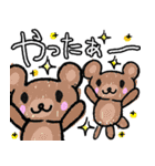 もかが作ったスタンプ♪（個別スタンプ：6）