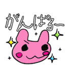 もかが作ったスタンプ♪（個別スタンプ：7）