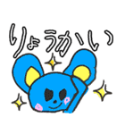 もかが作ったスタンプ♪（個別スタンプ：10）