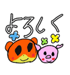 もかが作ったスタンプ♪（個別スタンプ：11）