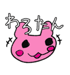 もかが作ったスタンプ♪（個別スタンプ：16）