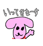 もかが作ったスタンプ♪（個別スタンプ：17）