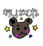 もかが作ったスタンプ♪（個別スタンプ：25）