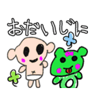 もかが作ったスタンプ♪（個別スタンプ：28）