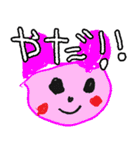 もかが作ったスタンプ♪（個別スタンプ：30）