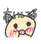 もかが作ったスタンプ♪（個別スタンプ：31）