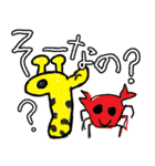 もかが作ったスタンプ♪（個別スタンプ：34）