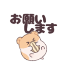 元気なハムスターたち（個別スタンプ：5）