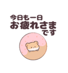 元気なハムスターたち（個別スタンプ：8）