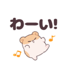 元気なハムスターたち（個別スタンプ：11）