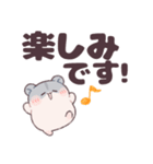 元気なハムスターたち（個別スタンプ：12）