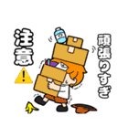 ポンってスタンプ①（個別スタンプ：8）
