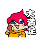 ポンってスタンプ①（個別スタンプ：13）