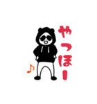 BBOYは…ンダ（個別スタンプ：3）