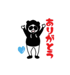 BBOYは…ンダ（個別スタンプ：5）