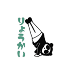 BBOYは…ンダ（個別スタンプ：6）