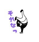 BBOYは…ンダ（個別スタンプ：7）