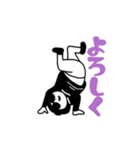 BBOYは…ンダ（個別スタンプ：10）