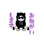BBOYは…ンダ（個別スタンプ：11）